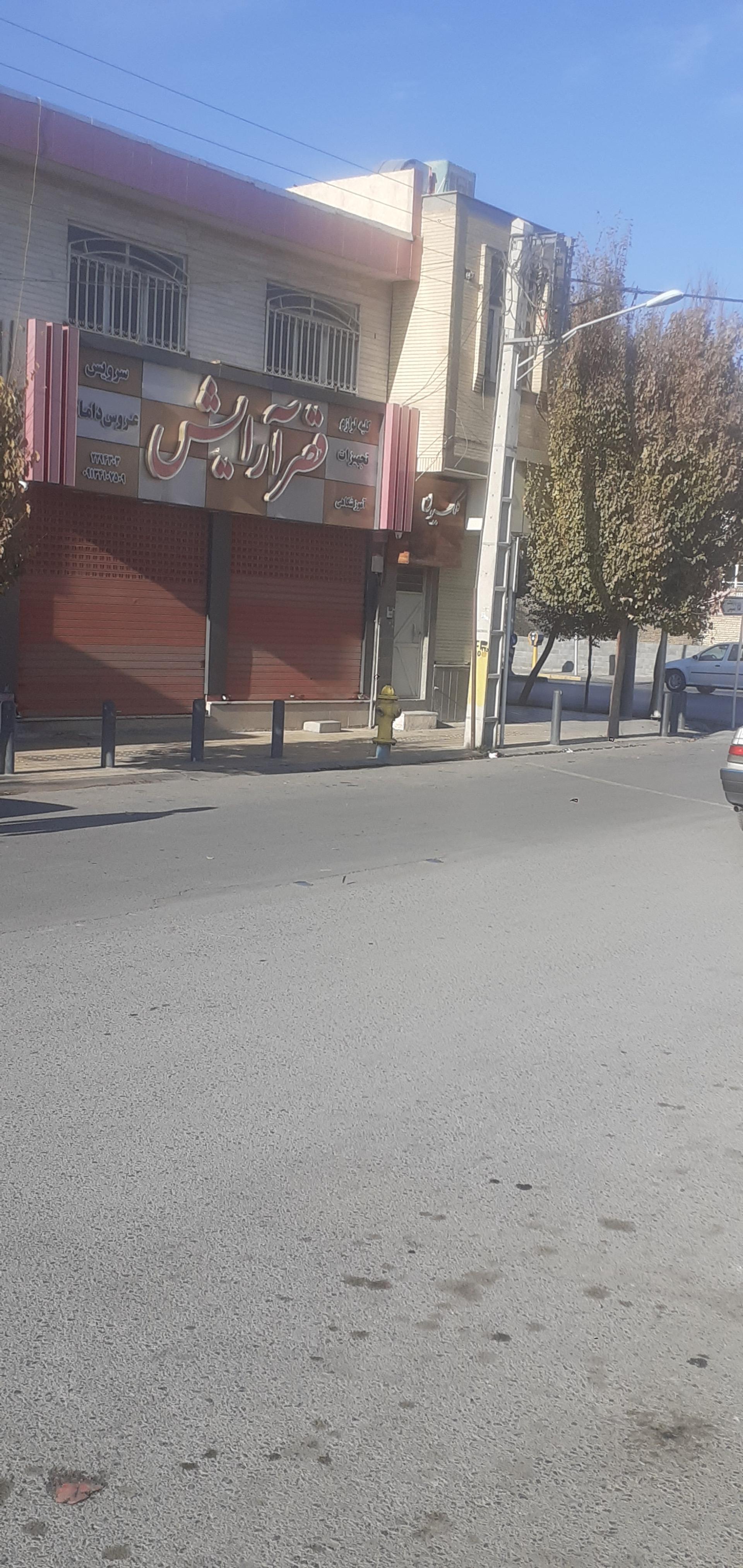 عکس قصرآرایش