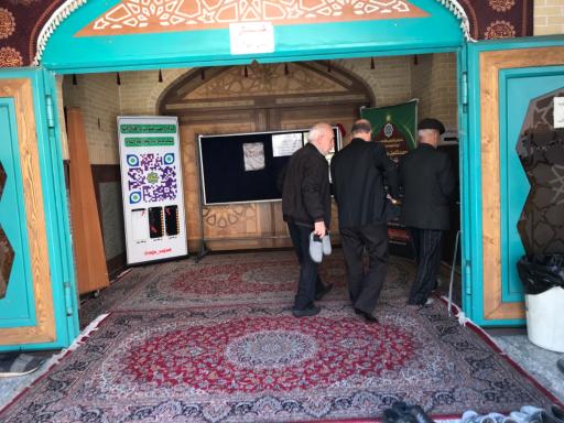 عکس مسجد جامع امام سجاد (ع)