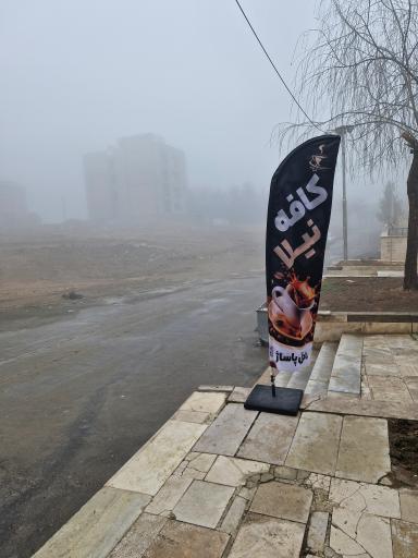 عکس کافه نیلا