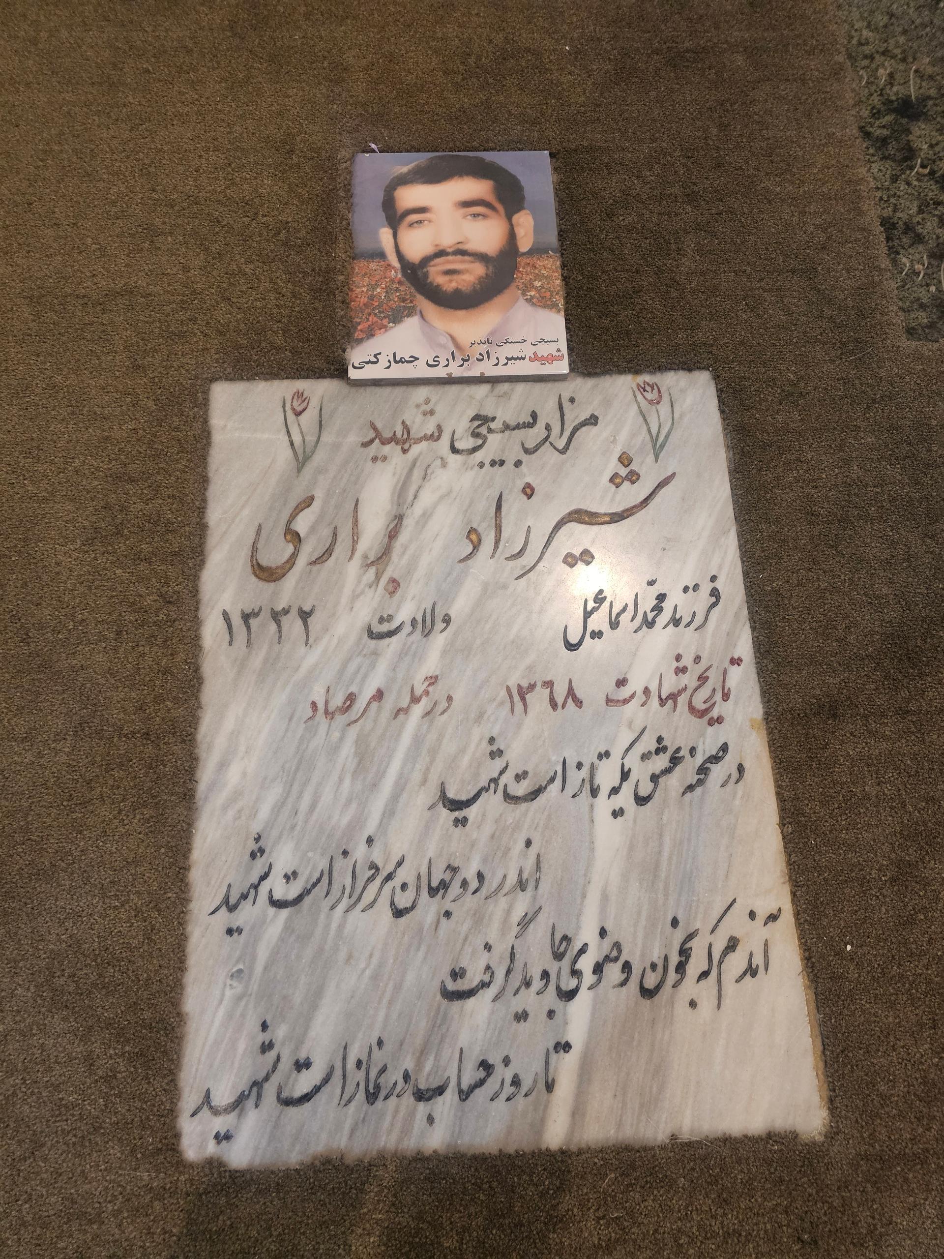 عکس امامزاده میر محمد حسین و آرامگاه درویش مزار