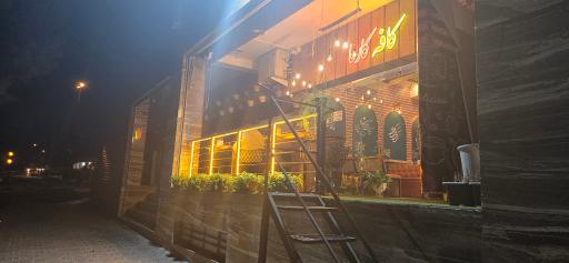 عکس کافه کارما