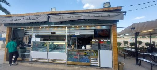 عکس کافه فست فود