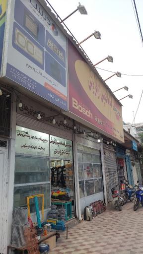 عکس فروشگاه قطعات لوازم خانگی لطف