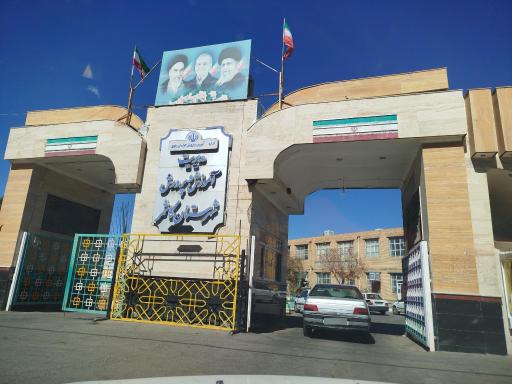 عکس اداره آموزش و پرورش