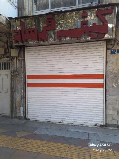 عکس کیف فرهاد