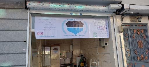 عکس مرکز پولیش و سرامیک Detailiran