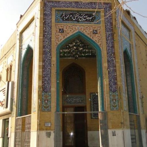 مسجد جامع امام محمد باقر (ع)