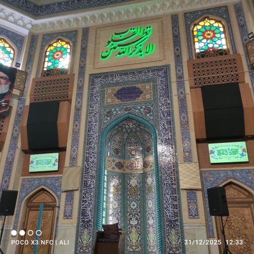 عکس مسجد جامع امام سجاد (ع)