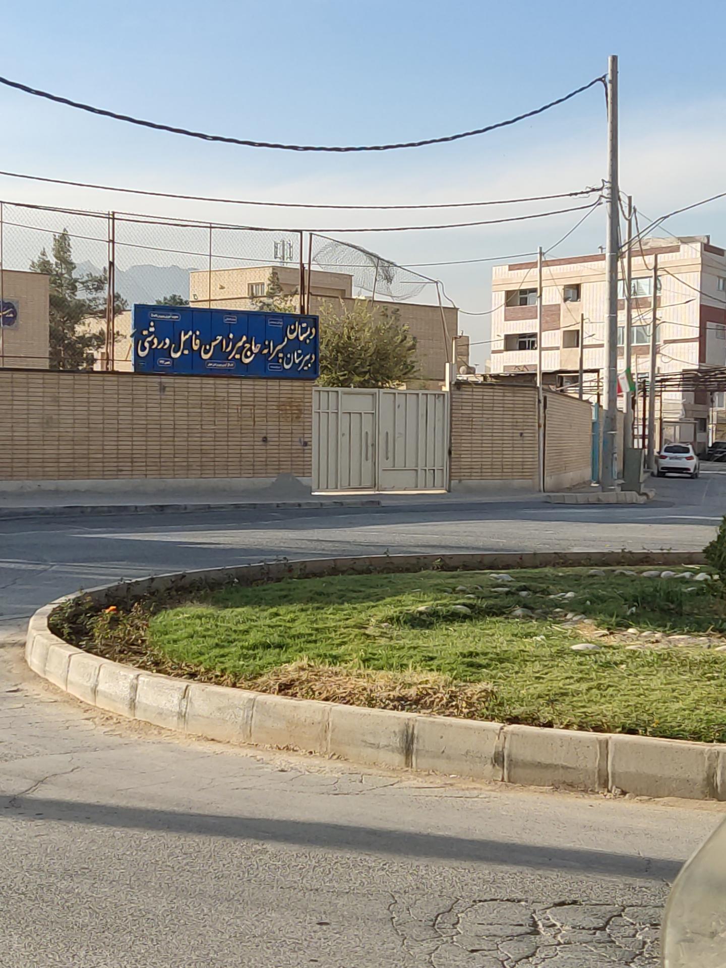 عکس مدرسه ابتدایی میرزا حسن دردشتی