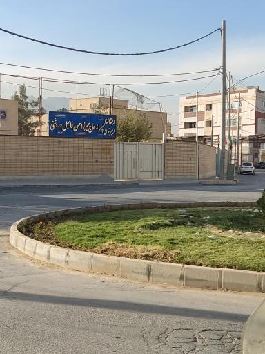 عکس مدرسه ابتدایی میرزا حسن دردشتی