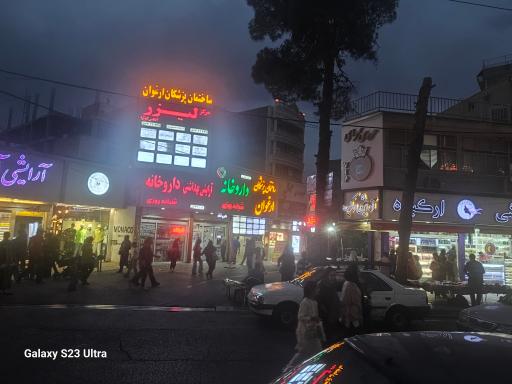 عکس مرکز لیزر الکس ساختمان پزشکان ارغوان