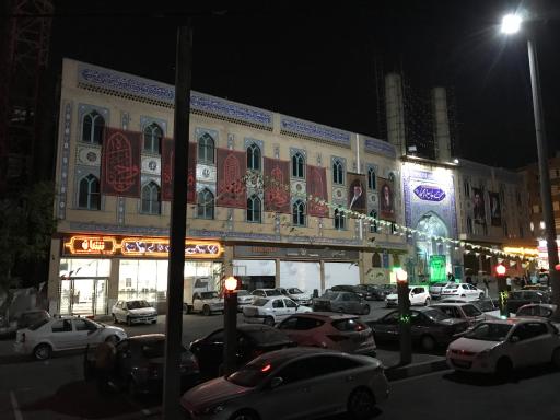 عکس مسجد جامع امام سجاد (ع)