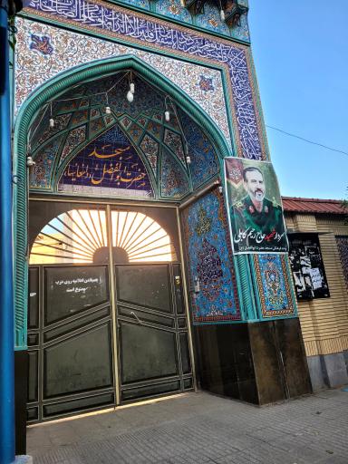 عکس مسجد حضرت ابوالفضل (دامغانیها)