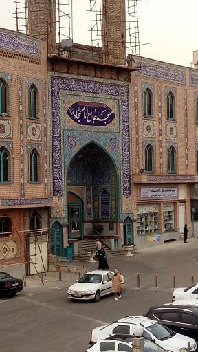 عکس مسجد جامع امام سجاد (ع)