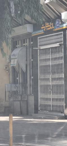 عکس خودپرداز بانک تجارت