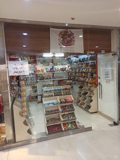 عکس فروشگاه خانم ادویه