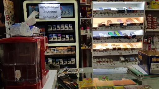 عکس رایکا مارکت