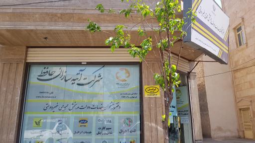 عکس دفترپیشخوان۱۰۹۷ نمایندگی بیمه سلامت و آتیه سازان حافظ