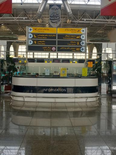عکس ترمینال پروازهای حارجی فرودگاه اصفهان