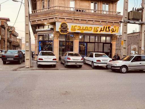 عکس اتوگالری حمیدی