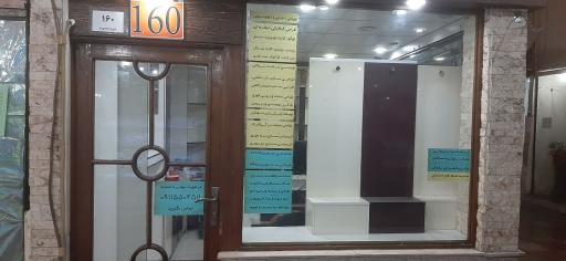 دفتر تبلیغاتی طنین صبح