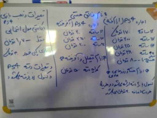 عکس گیم سنتر تقی زاده