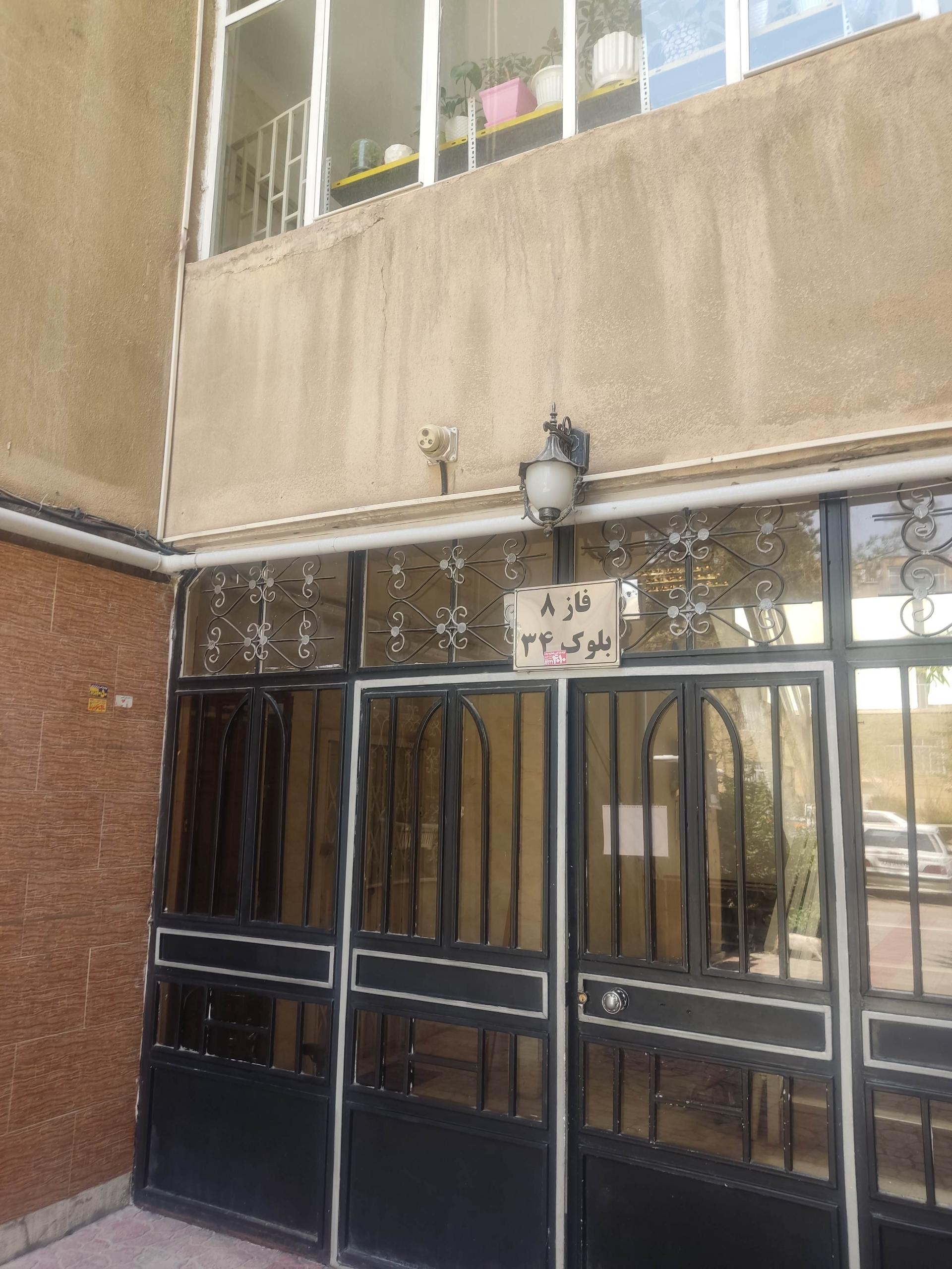 عکس بلوک ۳۴