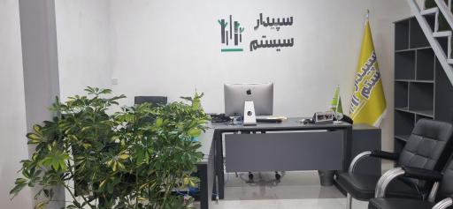 عکس آروین تراز وارنا | نمایندگی سپیدار سیستم آسیا
