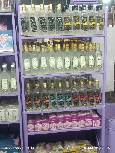 عطاری یاسین حسینی بزرگ