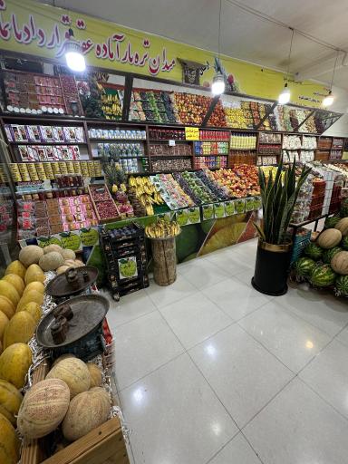 عکس باغ میوه 