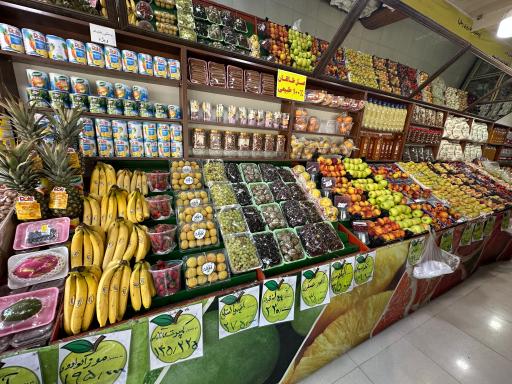 عکس باغ میوه 