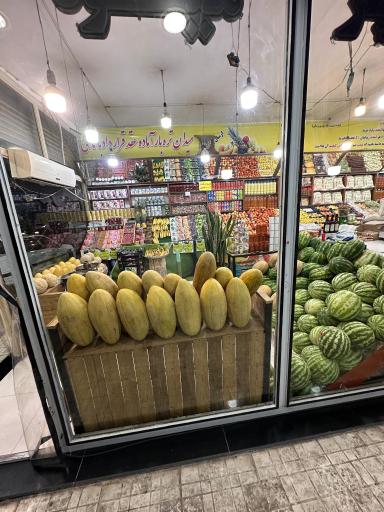 عکس باغ میوه 