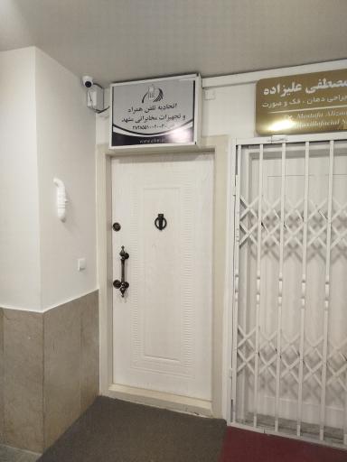 عکس اتحادیه تلفن همراه مشهد