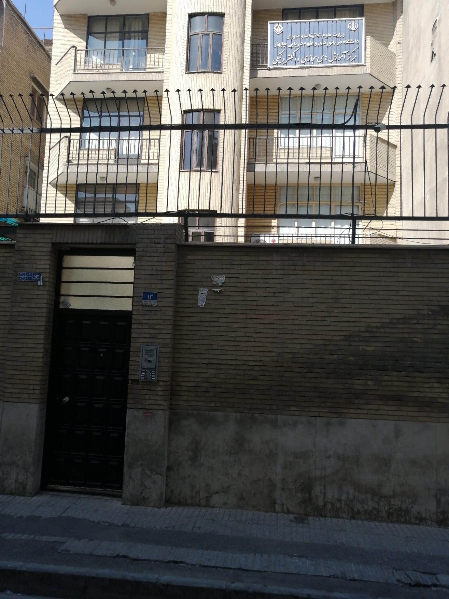 عکس مرکز آموزش های مجازی و الکترونیکی دانشگاه چابهار