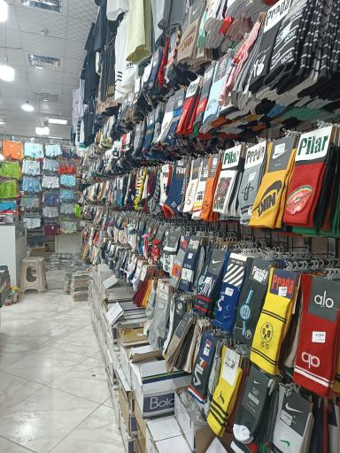 پخش لباس زیر نعیمی