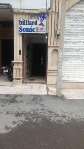 عکس بیلیارد سونیک