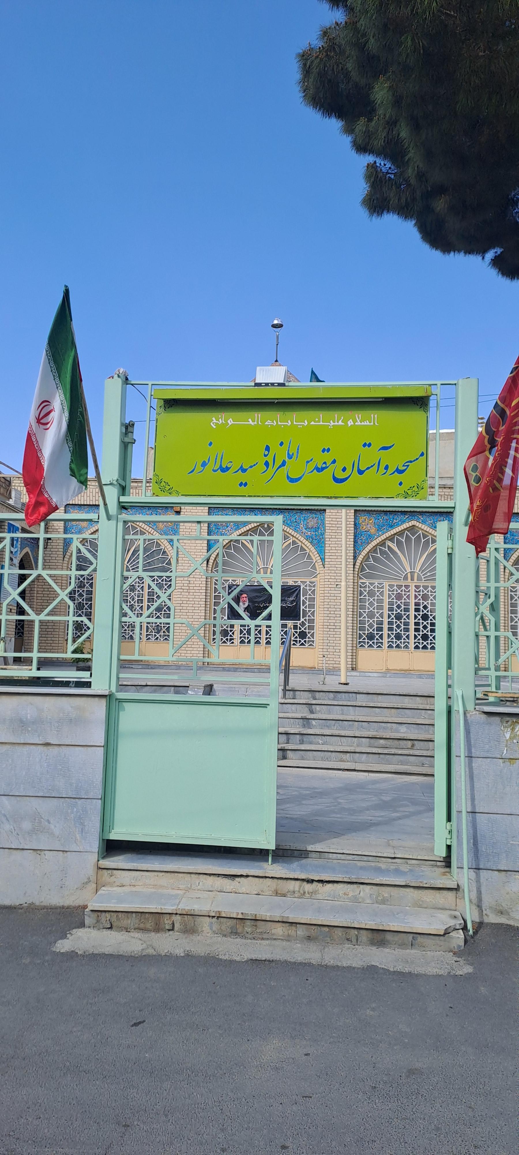 عکس امامزاده سیدعلی نور