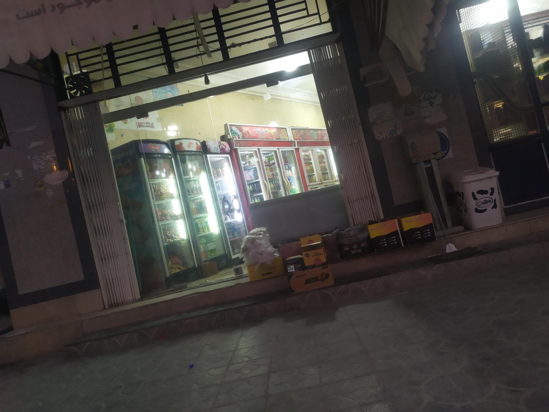 عکس سوپرمارکت زیتون