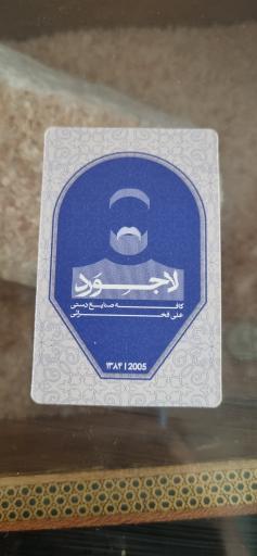 عکس کارگاه صنایع دستی علی فخرائی