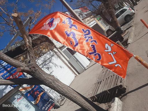 خدمات پست چاپار