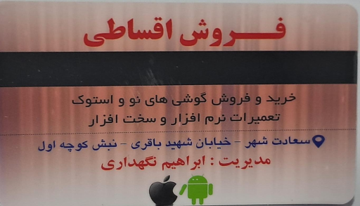 عکس موبایل برتر