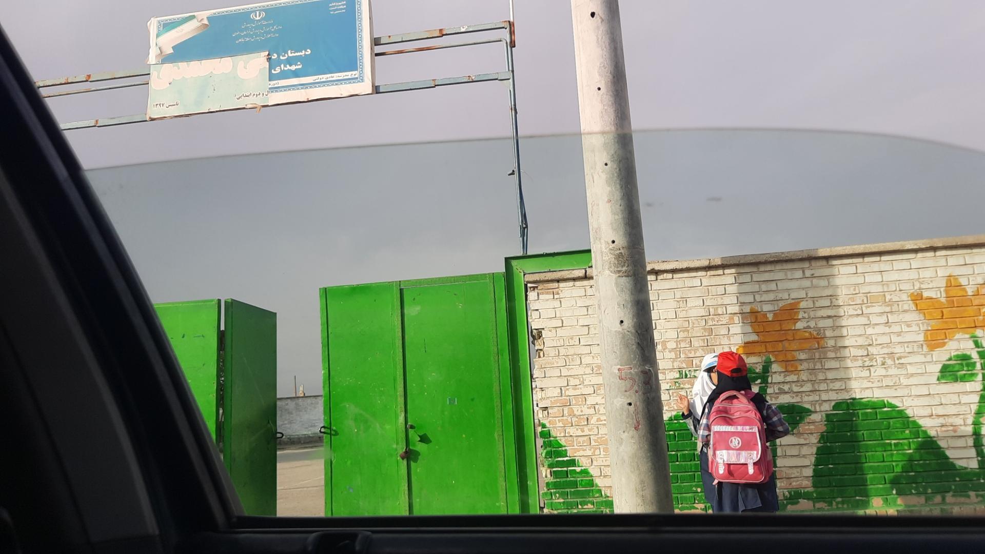 عکس مدرسه شهید علی محمدی