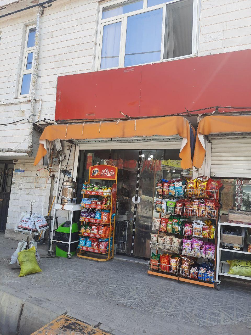 عکس سوپرمارکت اقاقیا