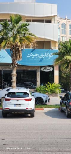 عکس اتو گالری جردن 