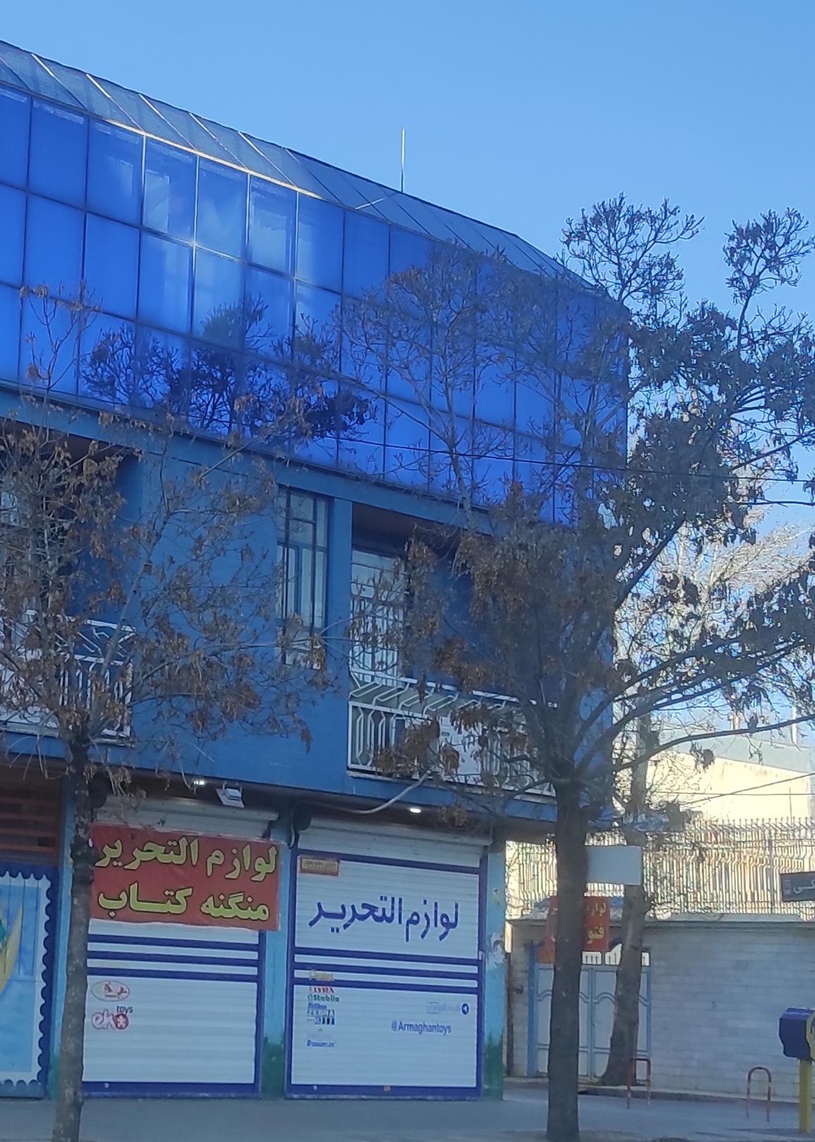 عکس لوازم التحریر منگنه کتاب