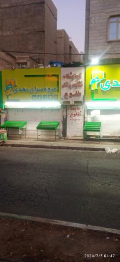 عکس آزمایشگاه پزشکی طلوع