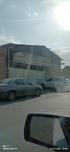 عکس برق خودرو نوین