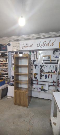 عکس کابینت و دکوراسیون داخلی محدث نیا