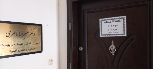عکس ساختمان پزشکان قائم