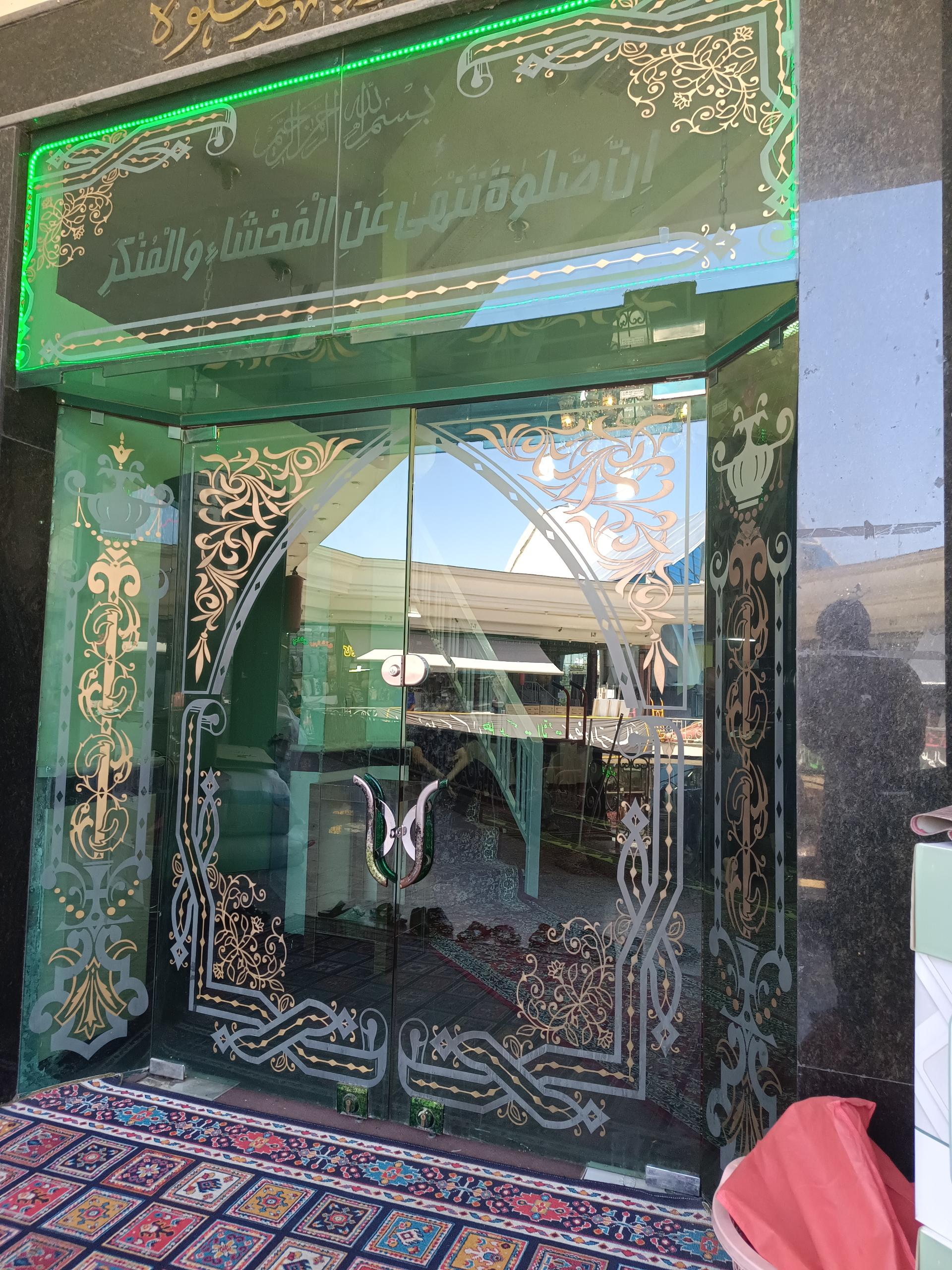 عکس نمازخانه سرای مرتضوی